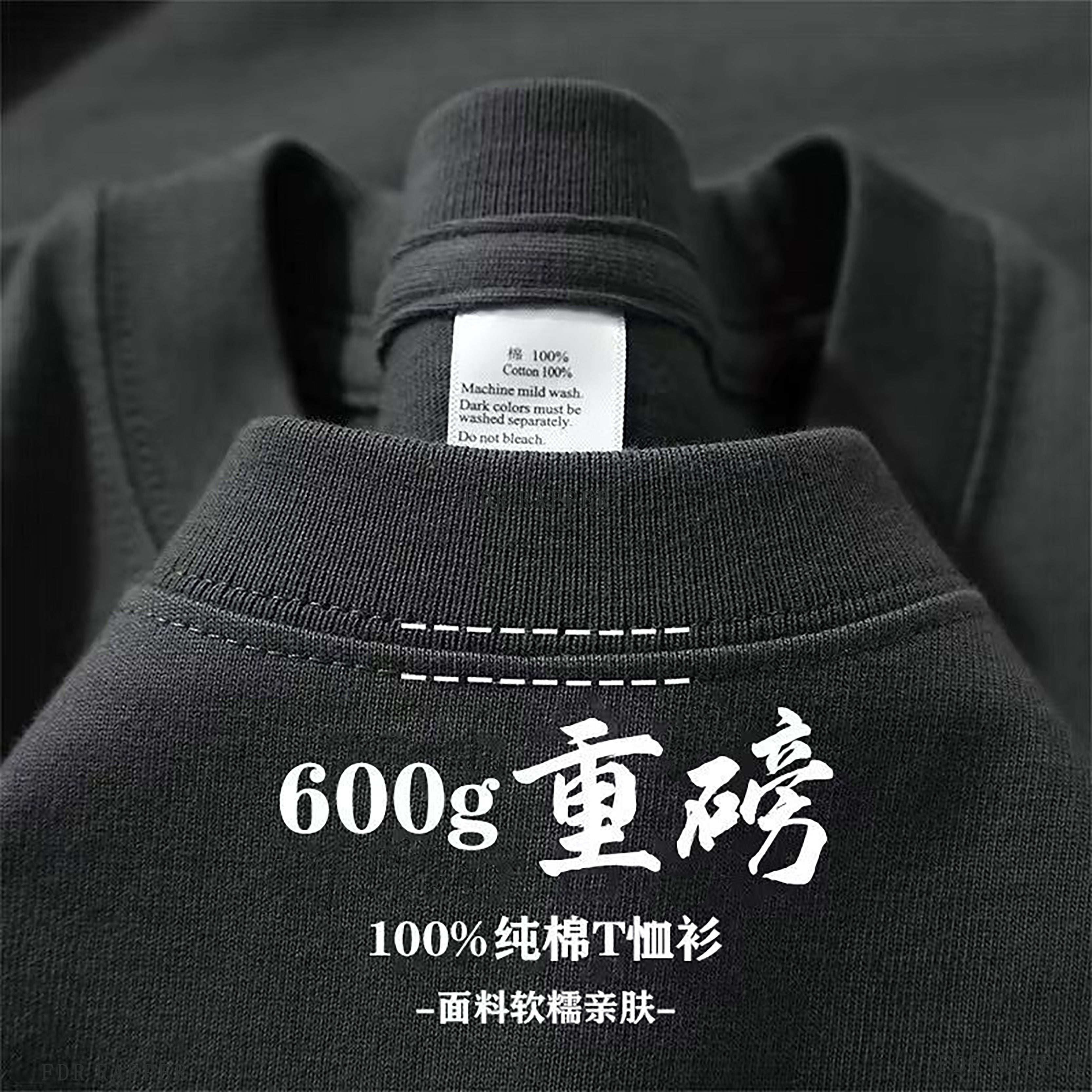 600G Pure Cotton Short-sleeve T-shirt for Men Loose-fitting Base Shirt with Small Neckline