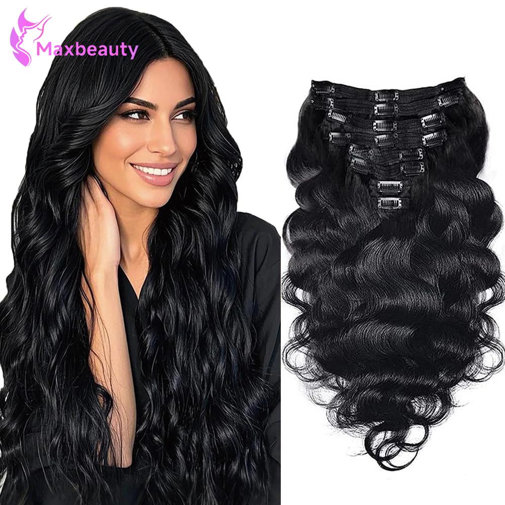 Clip In Hair Extensions Brazilian Body Wave 100% Unprocessed Brazilian Remy Virgin Human Hair Clip