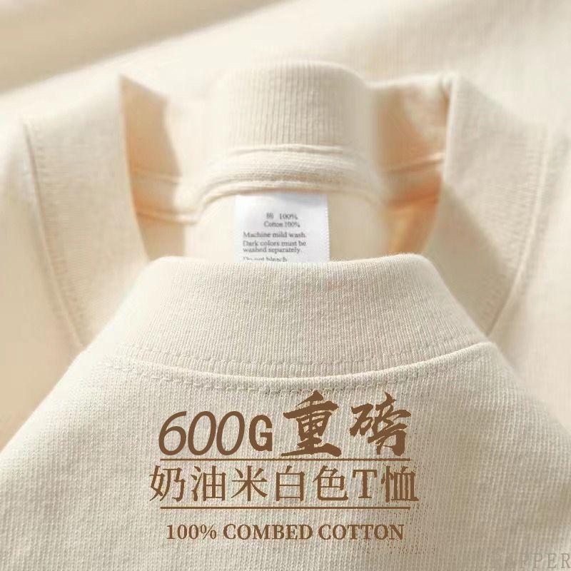 600G Pure Cotton Short-sleeve T-shirt for Men Loose-fitting Base Shirt with Small Neckline